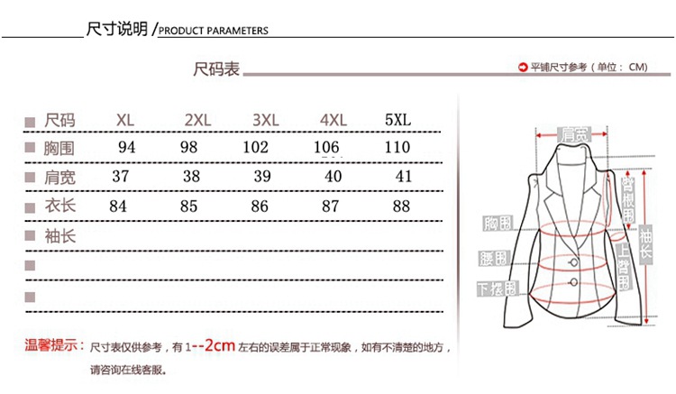 Gilet femme MARQUE INDéPENDANTE en Coton mélangé - Ref 3316309 Image 22