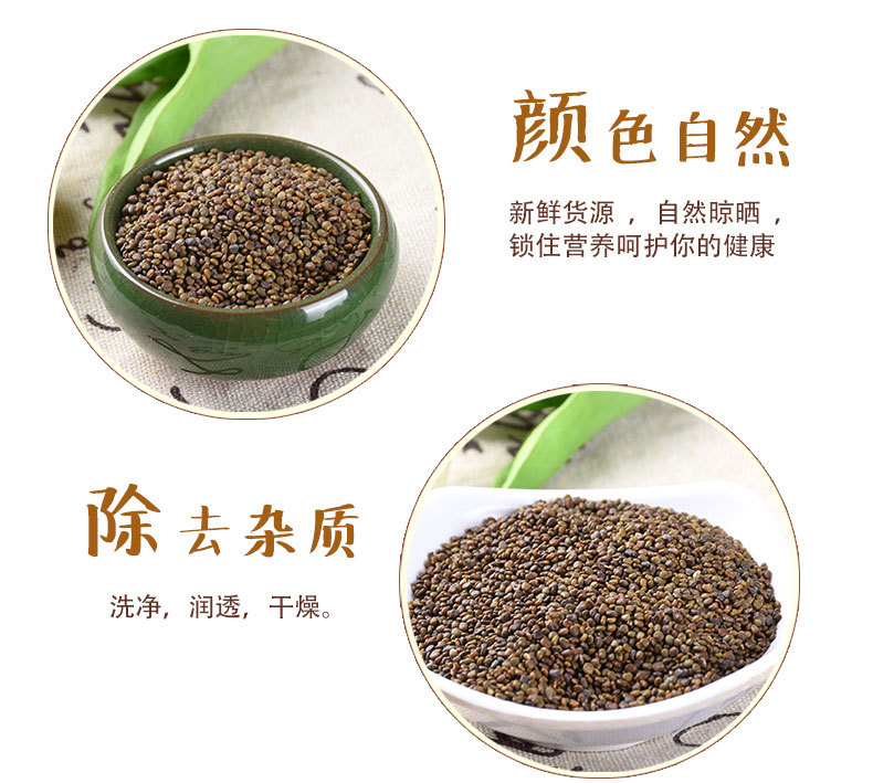 Sha Yuan Zi (Astragalus complanatus) — Shaanxi Dried Food Herb Seeds, 500g Bulk key features