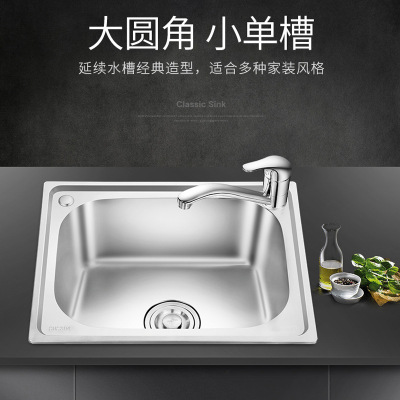 厂家直销水槽单槽厨房水盆加厚304不锈钢洗菜水池洗菜盆单槽套餐|ms