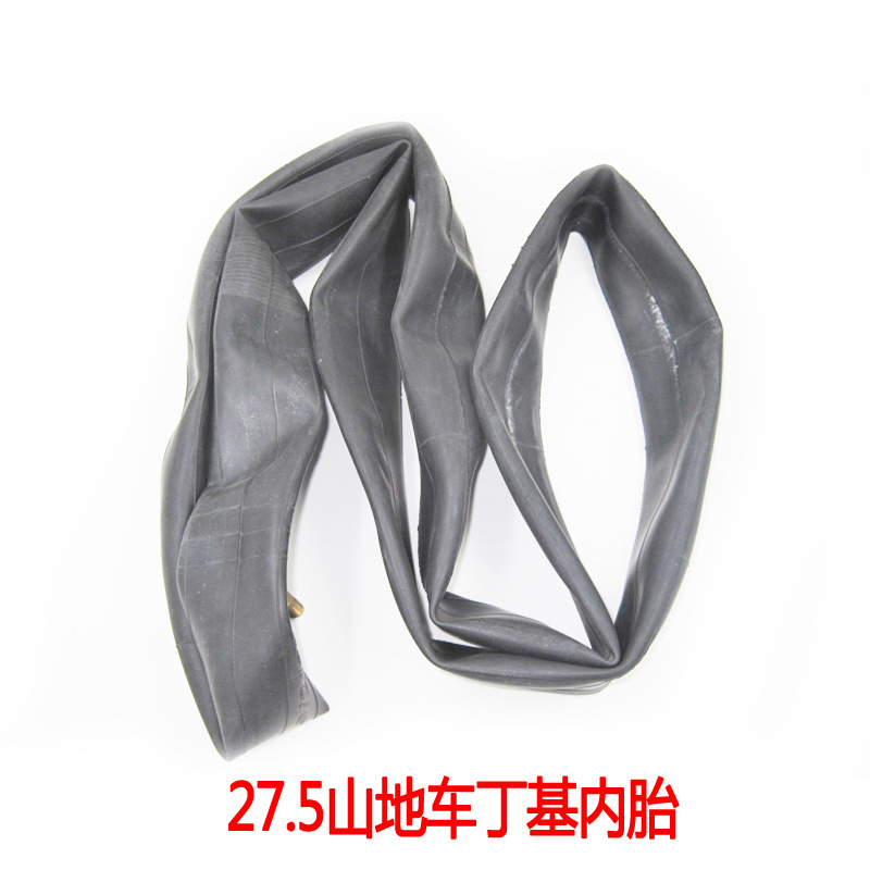 山地自行车外胎27.5*1.95/2.125美嘴自行车内胎丁基山地车内胎|ru