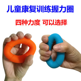 Children's Hand Function Rehabilitation Training Equipment Grip Ring Grip Grip Ball Children's Wrist and Finger Strength Exercise