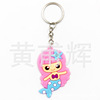 Cartoon cute golden metal keychain PVC, 2021 collection, Birthday gift