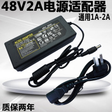 �S��ֱ�N 48V2A�Դ�m���� 96W LED���Դ POE���Q�C���й��