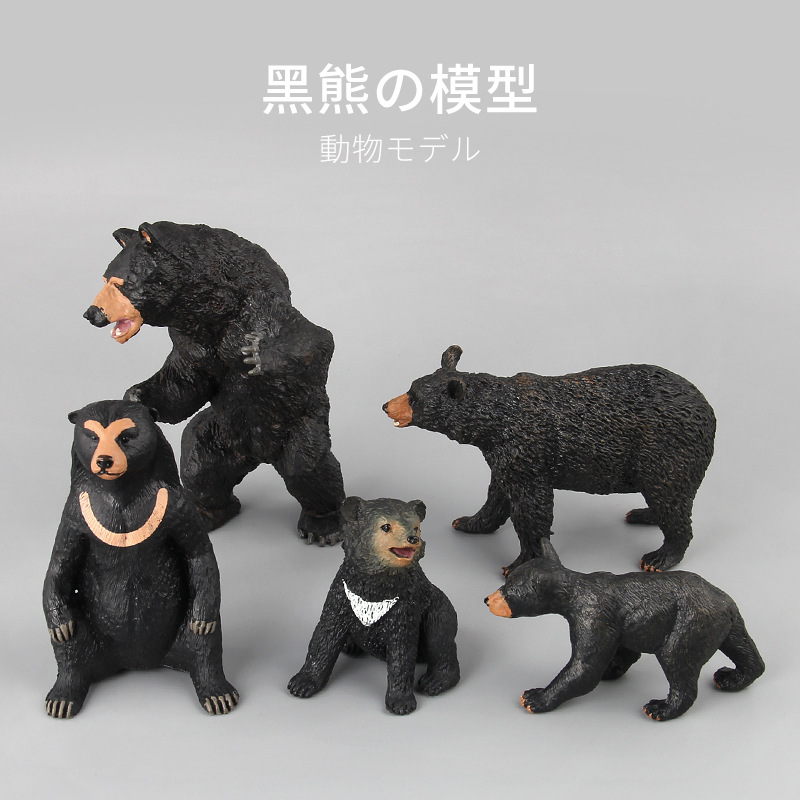 Venta caliente de exportación transfronteriza de simulación para niños modelo animal de bosque juguete oso negro traje animal decoración de escritorio creativa