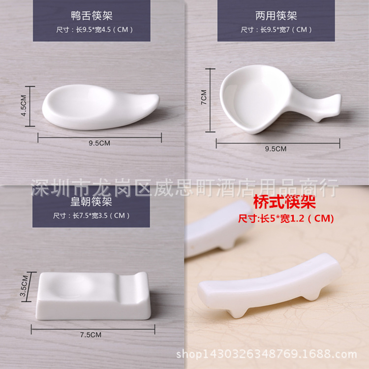Creativo estante palillos al por mayor de cerámica blanca palillos de mesa de hotel vajilla de doble uso cuchara titular de doble uso palillos titular