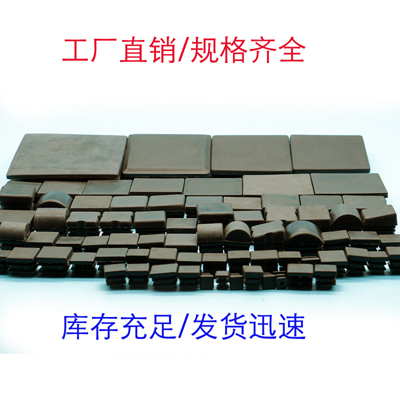 正方形管塞01
