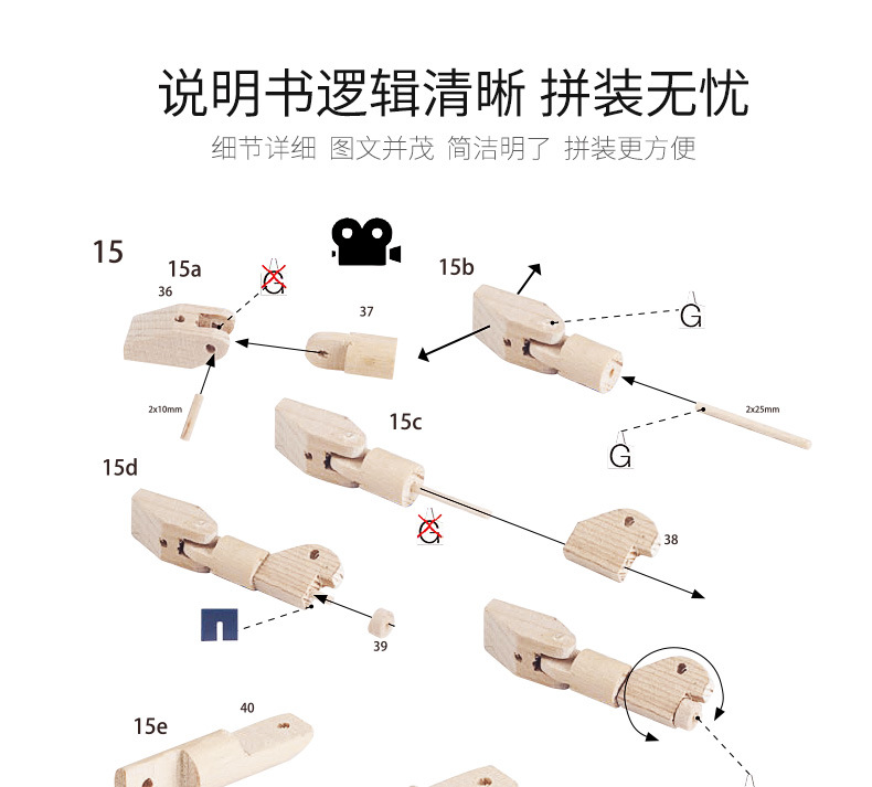 Timberkits英国手工动手类成人拼搭玩具成型后可以手摇摆动手风琴