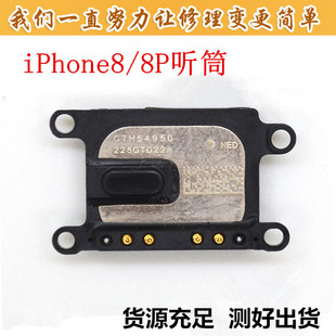 �m���O��8 8P  Ͳ �m��iPhone8 8plus Ͳ���� 8����ˮ Ͳ���