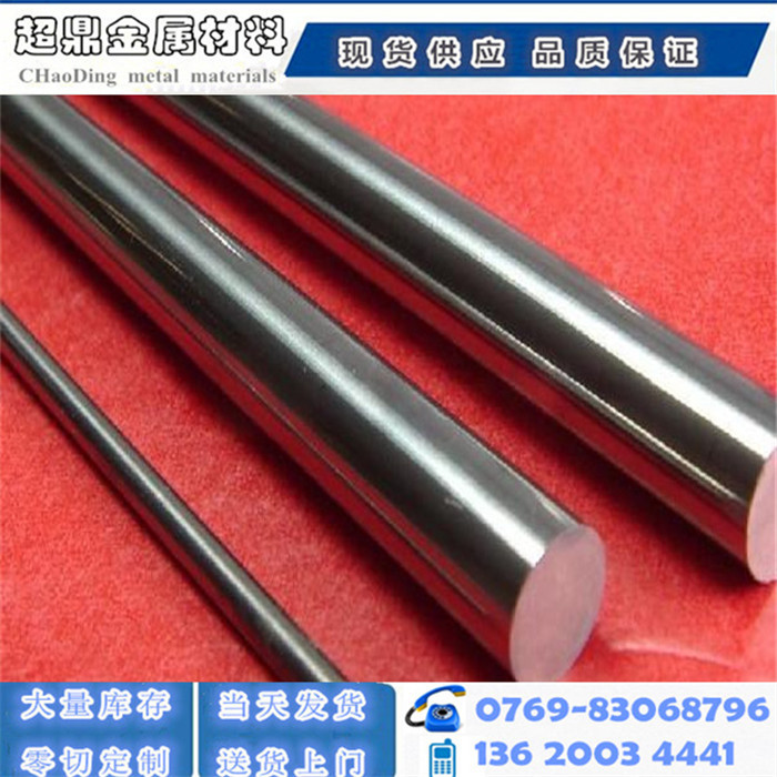 S7模具钢圆棒 耐冲击铬钼合金钢S7钢材板材 S7圆钢