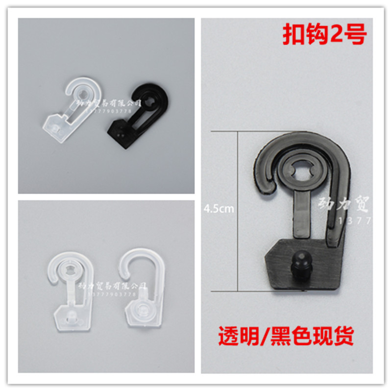 initpintu_副本扣钩2号