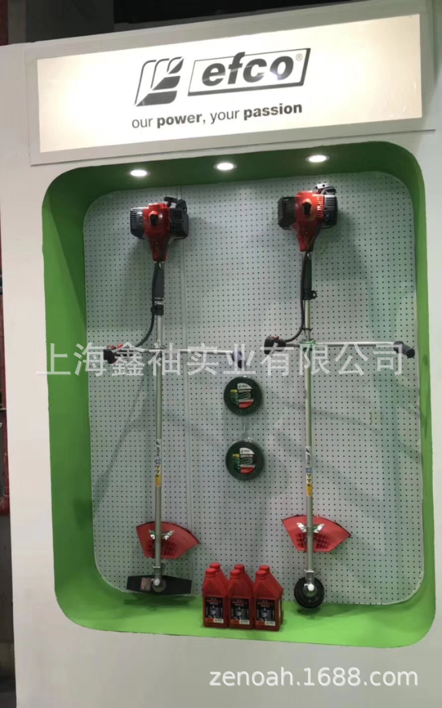 efco叶红侧挂式割灌机STARK2500 草坪修剪机 除草机打草机 剪草机