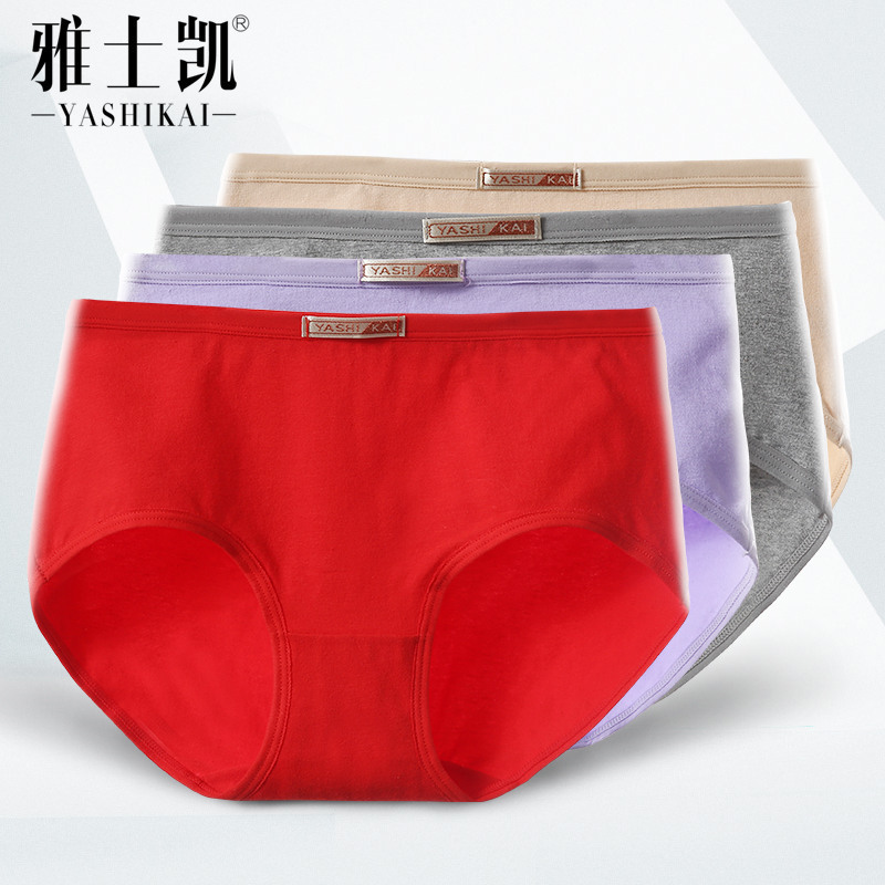 Yashikai ladies underwear pure cotton briefs large size waist cotton pure color less women's pants manufacturers wholesale
