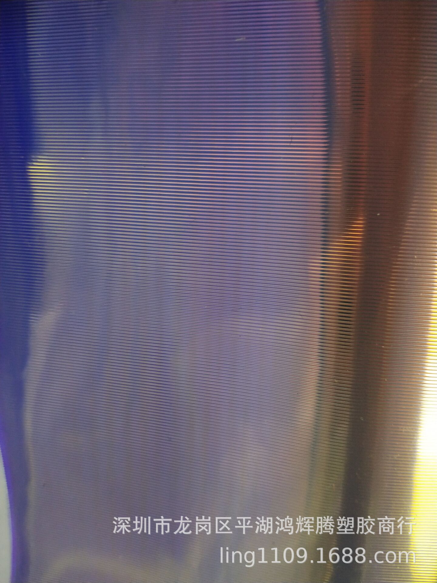 壓紋鐳射TPU幻彩進口面料0.4MM淺藍底包裝手袋箱包節日禮盒