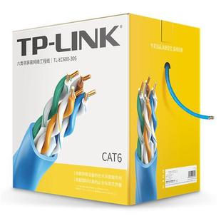 TP-Link PU-EC600-305 Шесть типов неэкранирующей сетевой инженерной линии сетевой кабель 305 метров