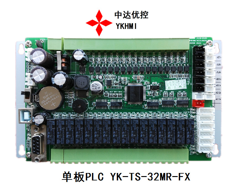 PLC工控板PLC  FX2N-32MR-14AD-2DA  带模拟量