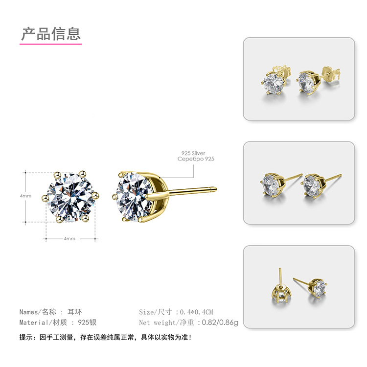 Mode Neue 925 Silber Sechs Zinken Klassische Koreanische Silber Ohrringe Großhandel display picture 10