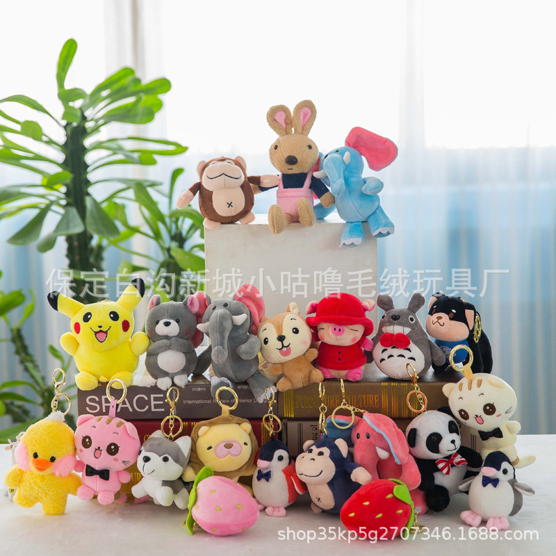 精品小挂件钥匙扣带香味毛绒玩具小公仔书包链送礼物公司礼品定制