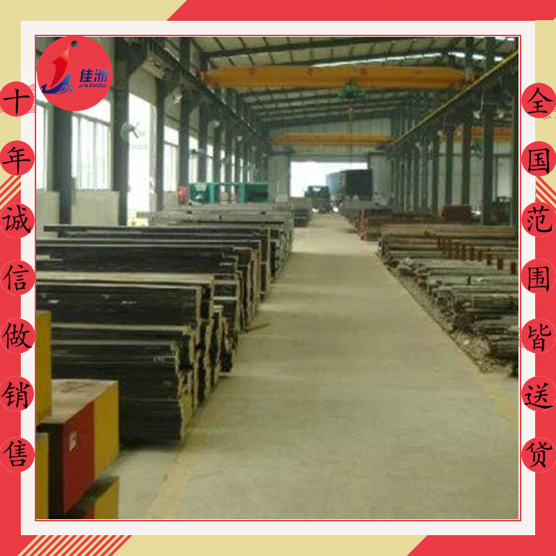 供应德国优质低碳钢1.0402圆钢板材