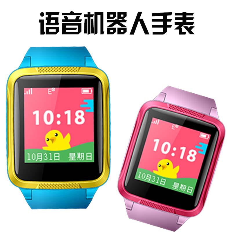 children intelligence watch location student Telephone watch dialogue artificial intelligence robot Manufacturer