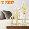 Spot wooden arthrine puppet man model Multi -size optional sketch artist home furnishings