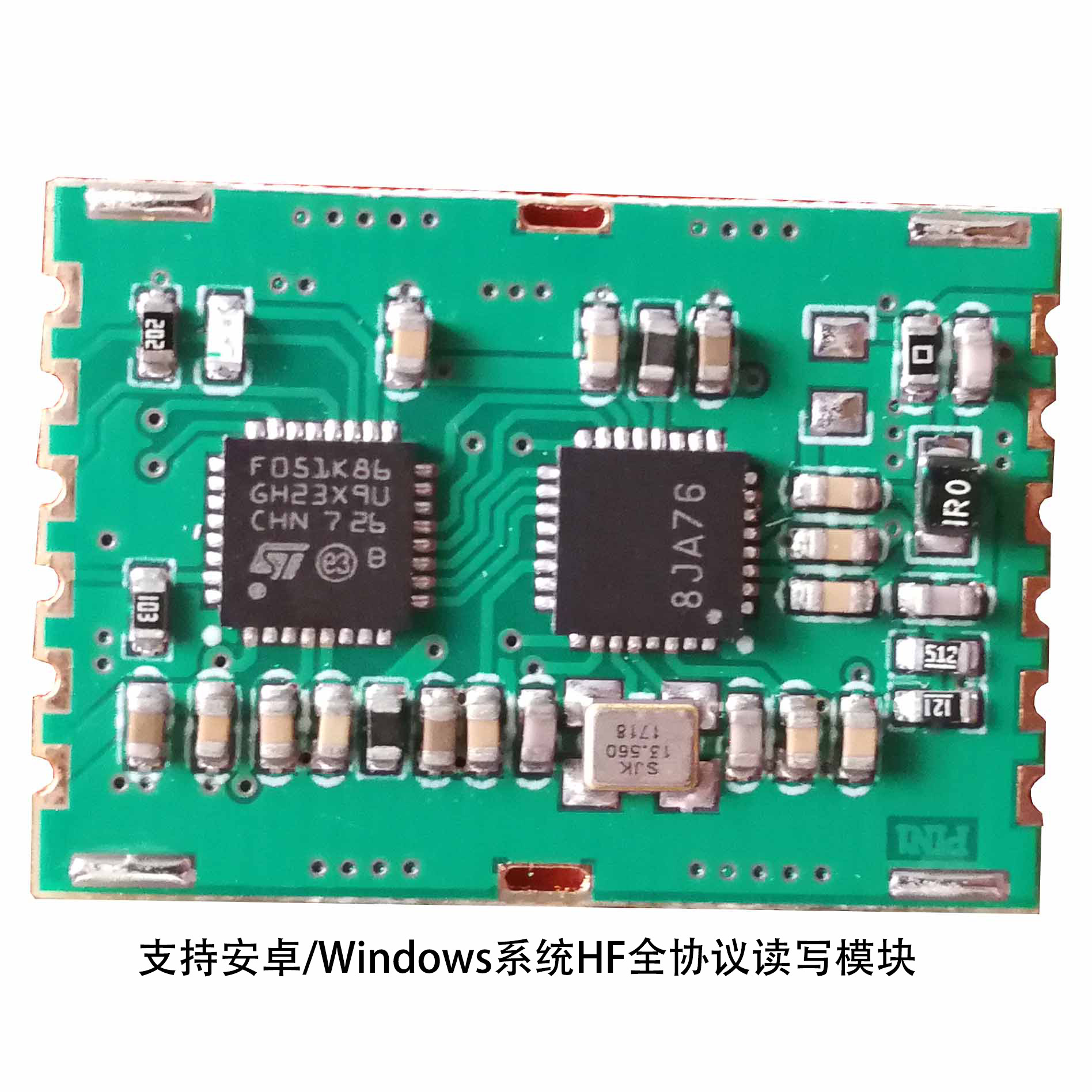 汽车电子感应锁智能储物柜非接触式ISO14443A,ISO15693卡模块