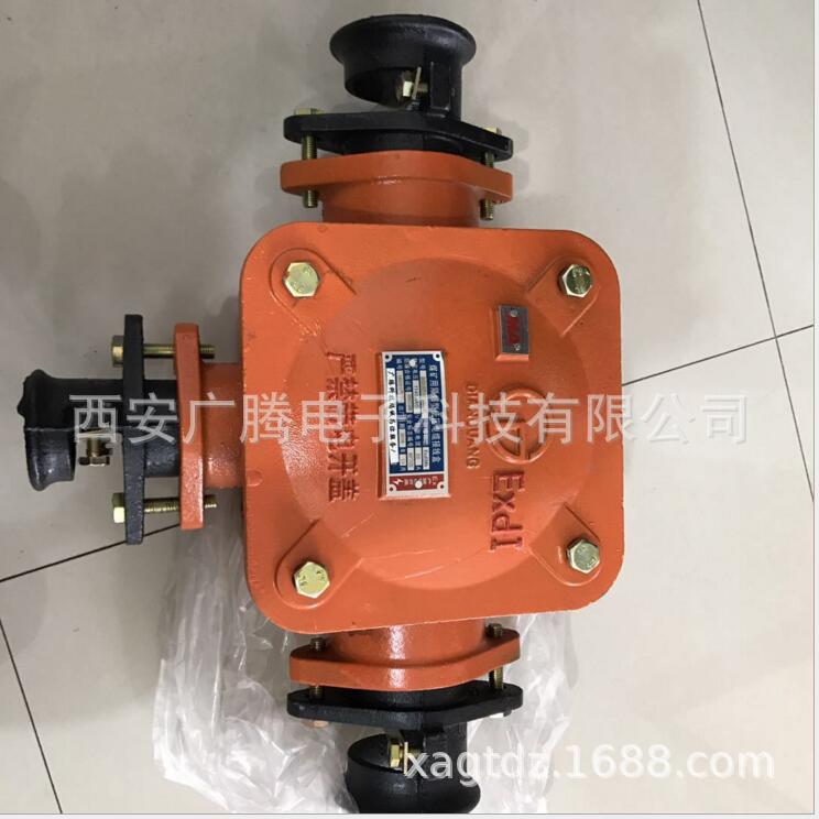 西安做矿用隔爆型低压电缆接线盒 矿用防爆接线盒 防爆接线盒价格