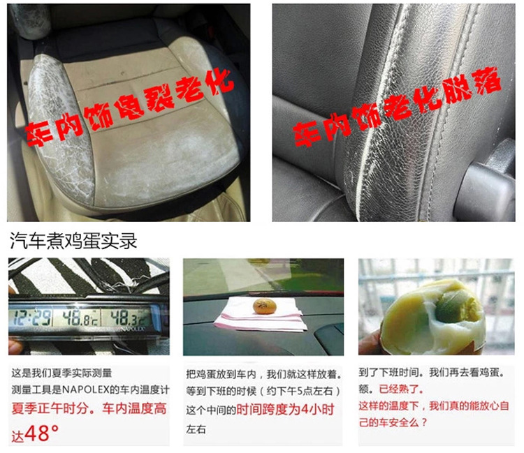 Car Sunshade Car Electrostatic Film Window Side Shield Folding Sunlight Summer Supplies Sunscreen Heat Insulation Sun Shield