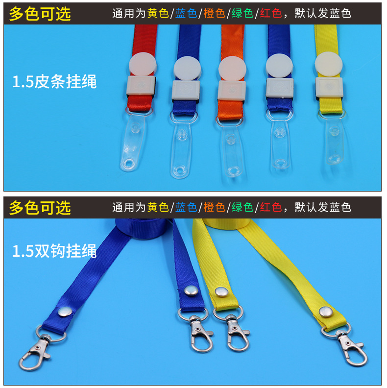 小号卡套详情_06