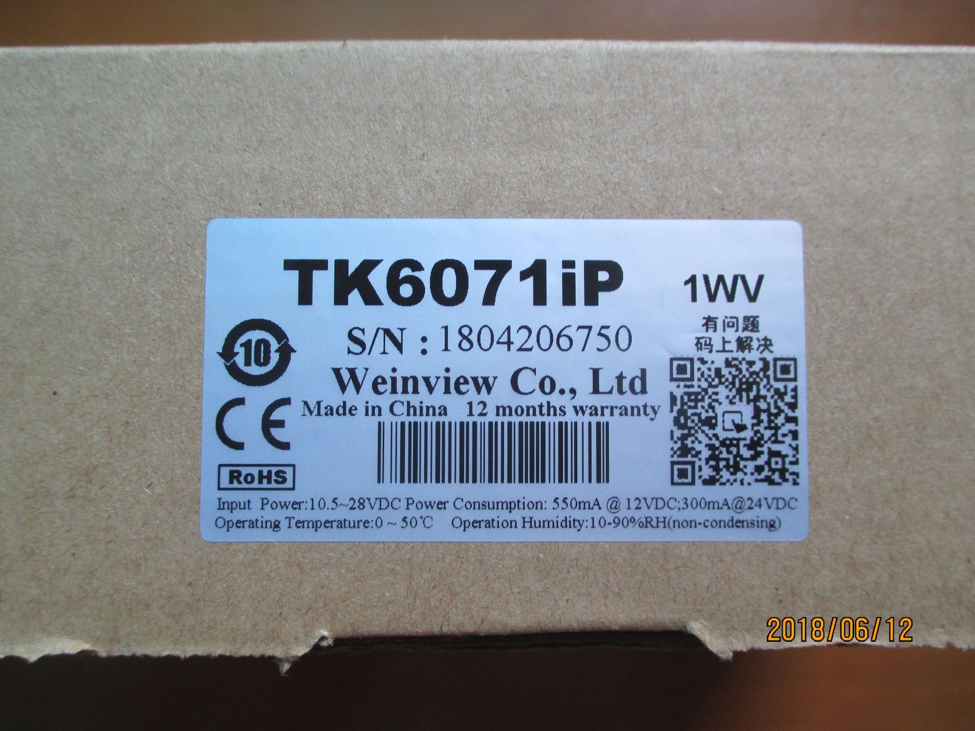 全新原装正品威纶通人机界面TK6071IP