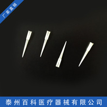 规格可定制 200ul吸头黄 200ul 移液器枪头5.5*50 黄吸头