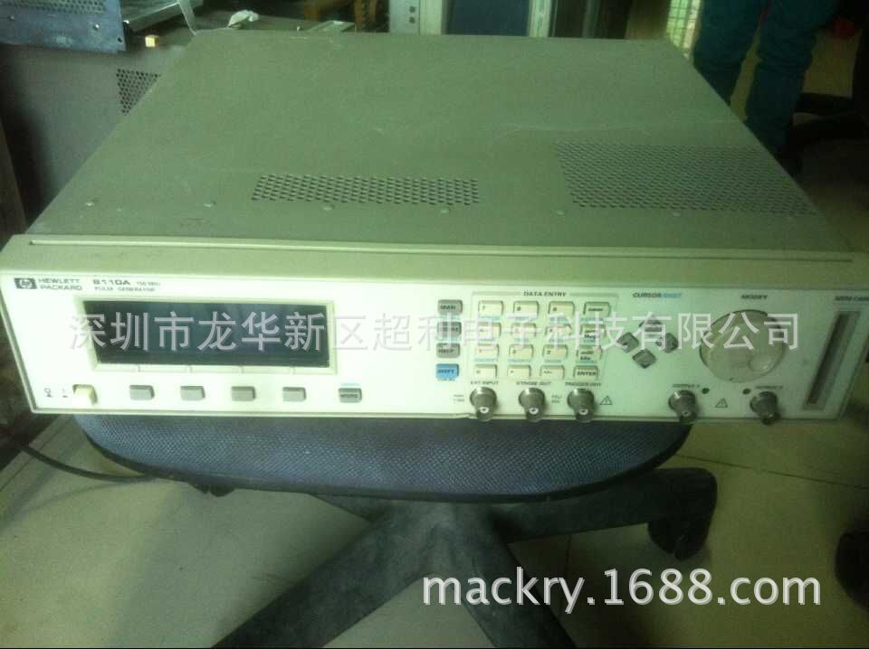 8110A