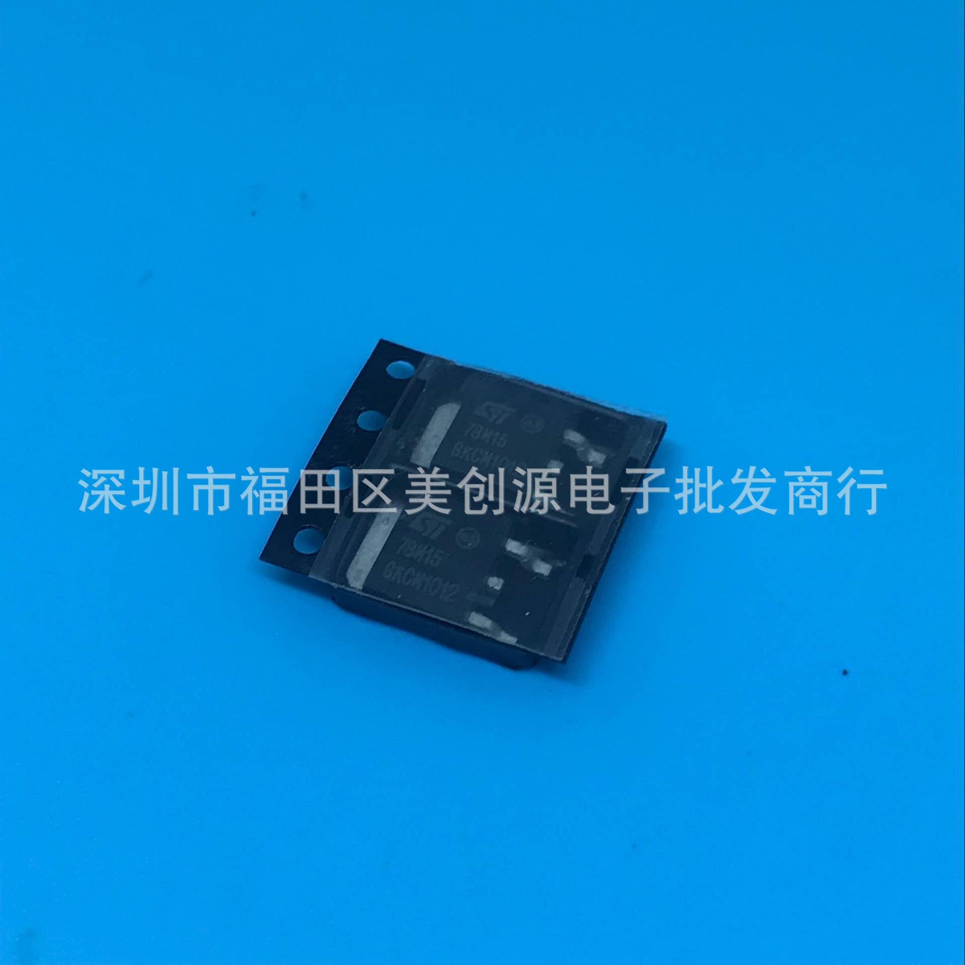 三端稳压管 贴片78M15 L78M15CDT-TR TO-252封装 全新原装进口