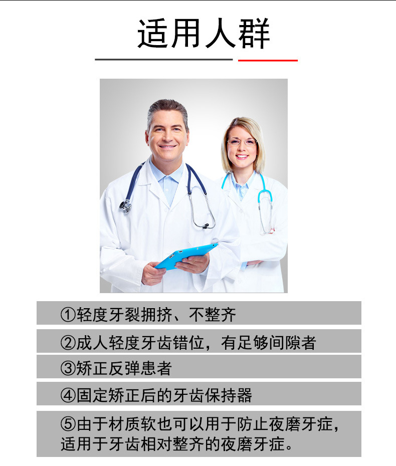 矫正_10