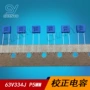 西门子校正63v334j334电容