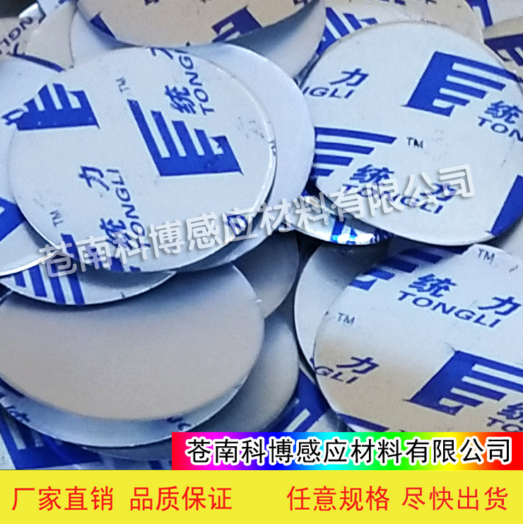 供应pe瓶铝箔片 铝箔片加工 铝箔片批发 铝箔垫片瓶盖垫片