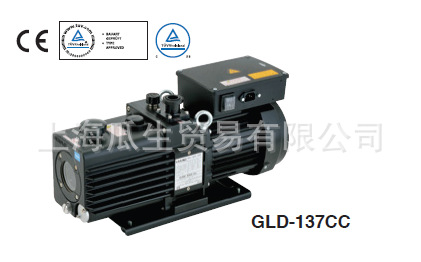 日本原装 ULVAC GLD-137CC
