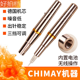 �nʽ�����üy���C�� �Fü�yü�C �o�����ȫ��ʽһ�w�CMTS΢ᘙC