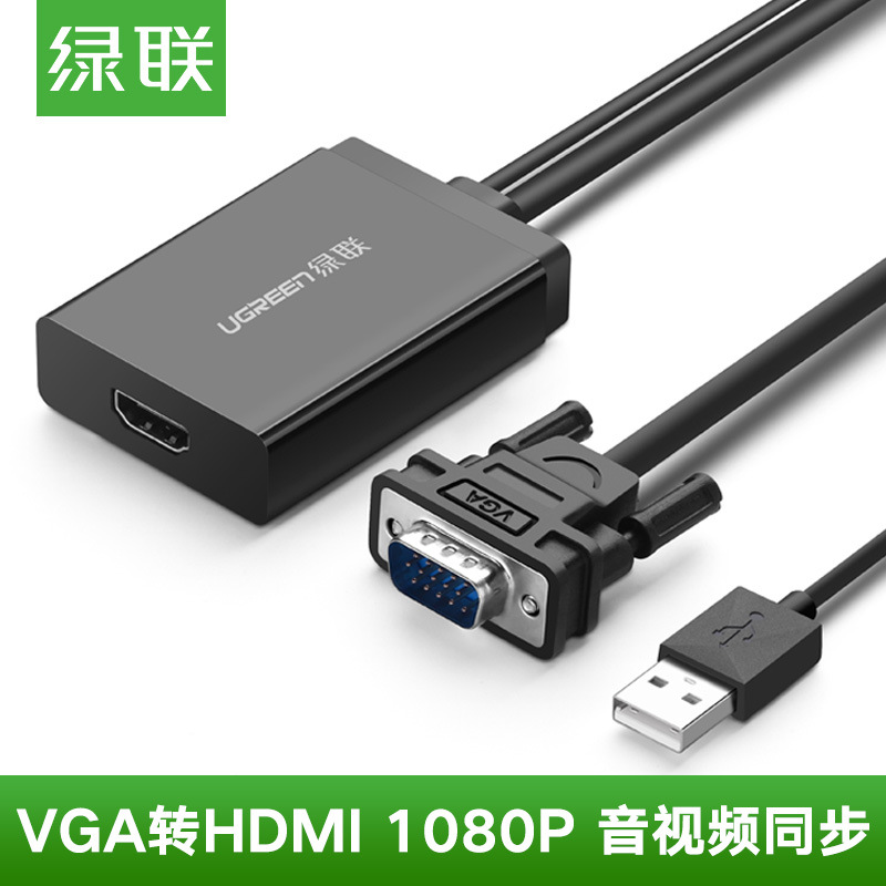 VGA to HDMI converter wire computer connection TV projector display…