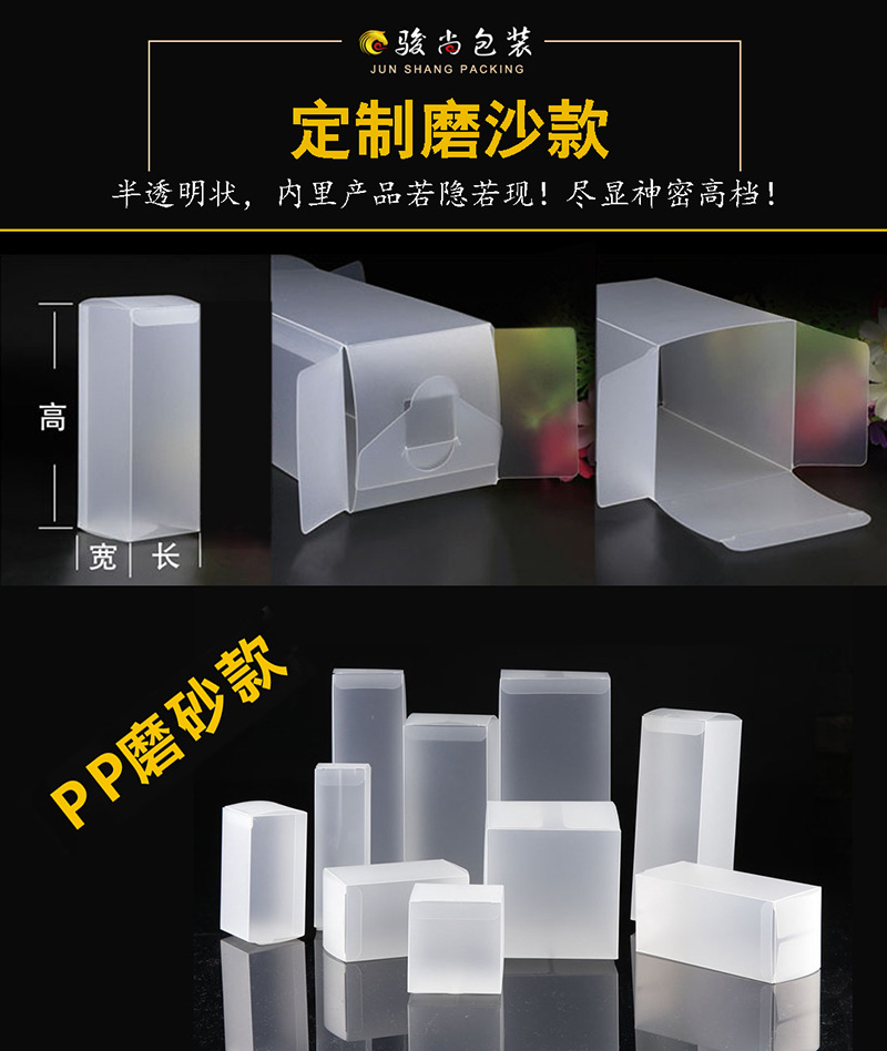 8（定制磨砂款）