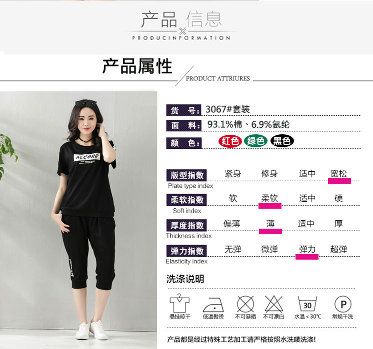 Costume femme XIN KAIYING en Tricot - Ref 3334580 Image 12