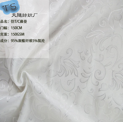 厂家直销库存梭织提花布 汉服旗袍练功服复古面料 垂感好微弹面料|ru