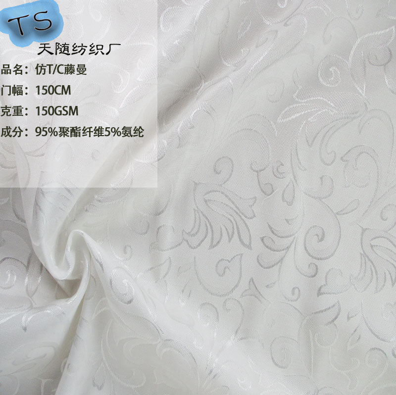 厂家直销库存梭织提花布 汉服旗袍练功服复古面料 垂感好微弹面料|ru
