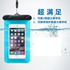 Big screen Mobile Waterproof Bag Swimming diving Mobile Waterproof Bag