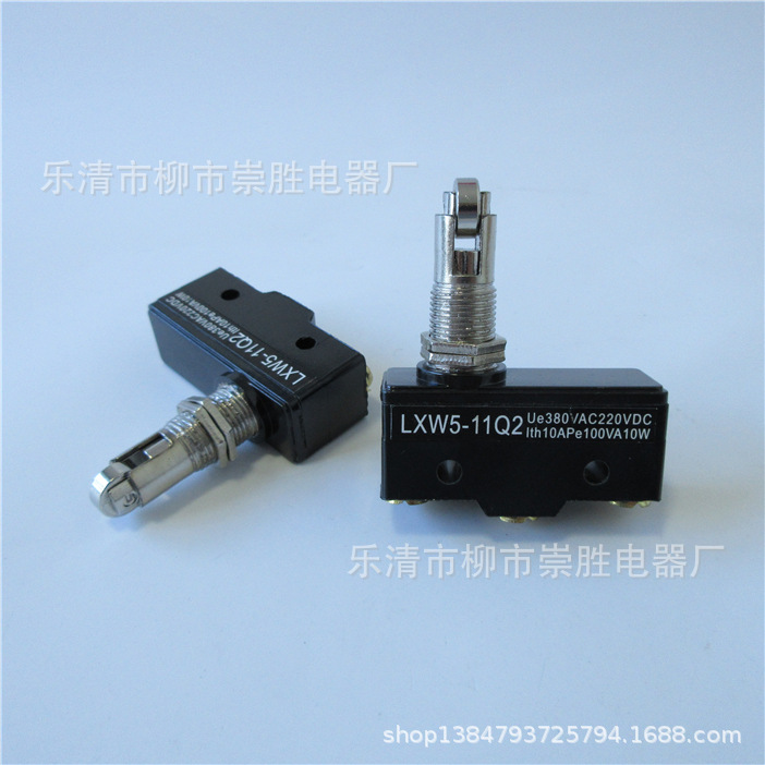 小滚轮行程开关 微动开关LXW5-11Q2 自复位一开一闭 实物拍摄