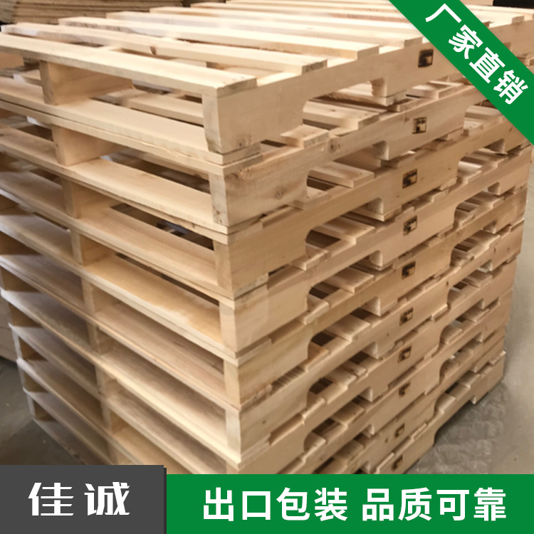 泰州镇江无锡EUR托盘 欧标木托盘 EPAL熏蒸木托盘1200*800 栈板