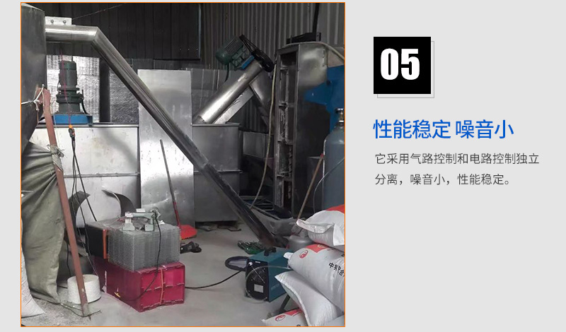 合益機械設(shè)備詳情頁---5-22_11