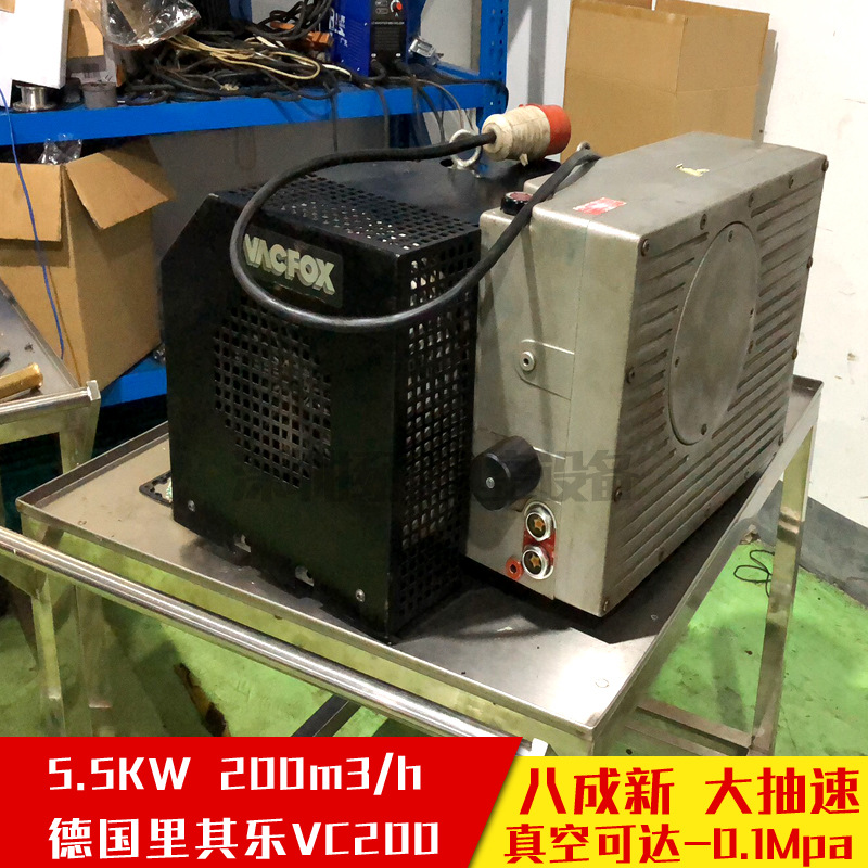 二手伟力/里其乐VC200真空泵八成新200m3/h大流量吸塑CNC真空泵