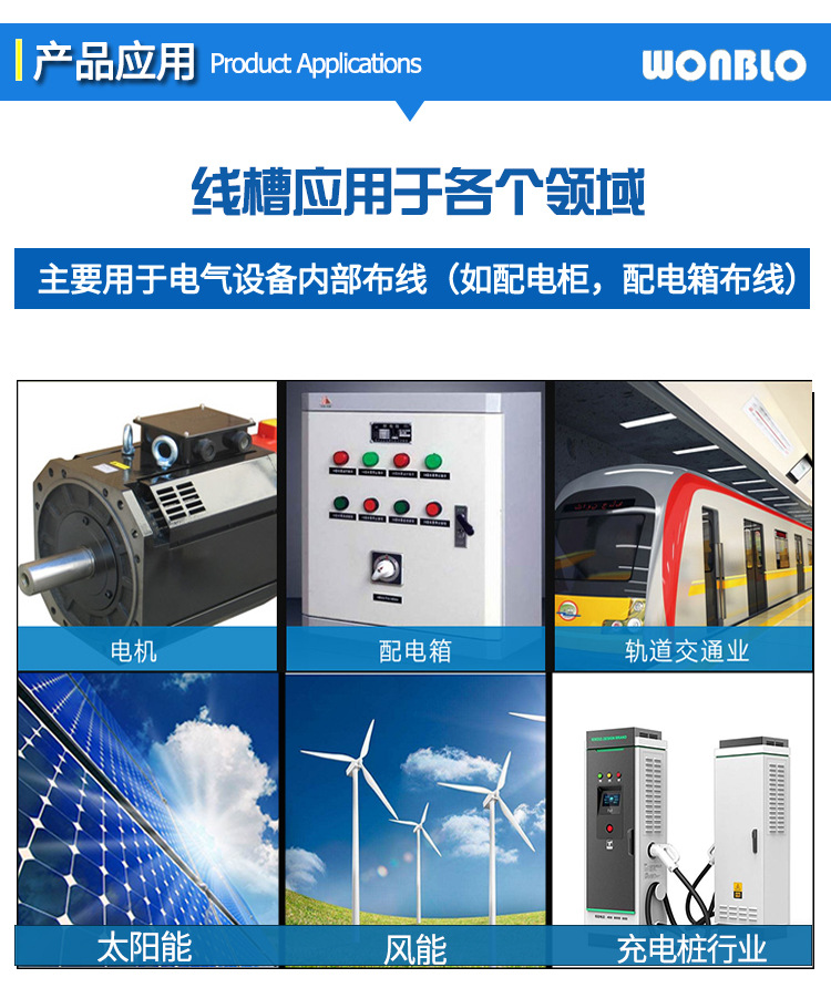 全封闭细齿线槽50*55mm 阻燃PVC明装线槽配线槽 耐火走线槽规格齐全 整箱起售 可定做 全封闭细齿线槽,走线槽,配线槽,电线收纳线槽,PVC线槽