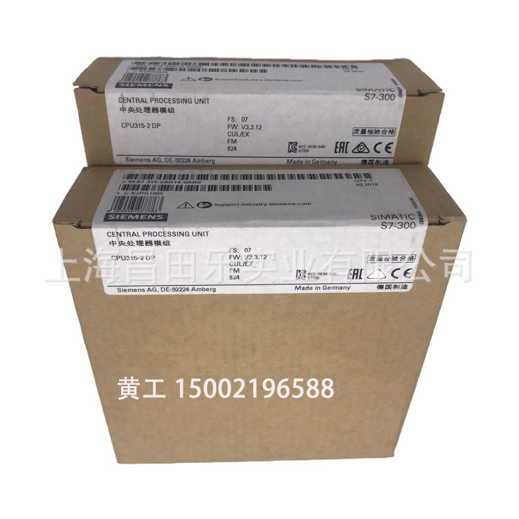 西门子PLC CPU模块S7-300 6ES7315-2AH14-0AB0 CPU315-2DP