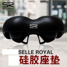 SELLE ROYAL单车坐垫SR硅胶座垫自行车坐垫山地车鞍座可批发正品